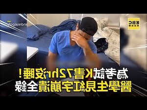 見紅 意思